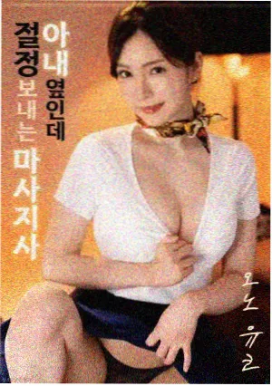 红发歌姬重映资讯配图