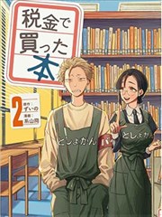 黄金城原创角色解析配图